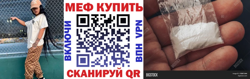Где купить наркоту Мглин COCAIN  Бошки Шишки  Мефедрон  A PVP  Гашиш 