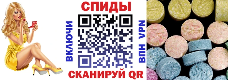 Амфетамин VHQ  Мглин 