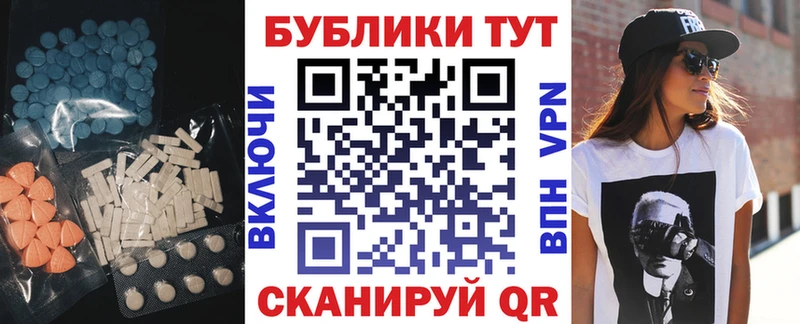 Ecstasy ешки  Мглин 