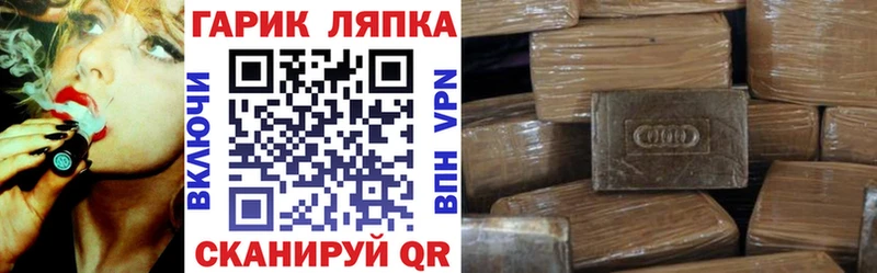 Гашиш хэш Мглин