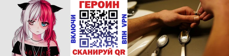 блэк спрут Мглин Героин Афган