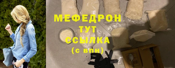 MESCALINE Белокуриха