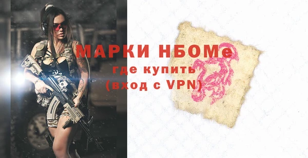 герыч Беломорск