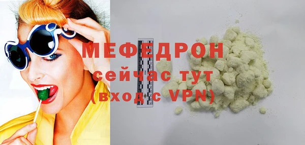 MESCALINE Белокуриха