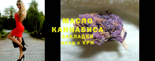 MESCALINE Белокуриха
