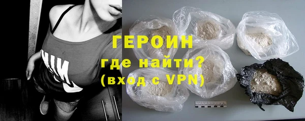 героин Михайловка