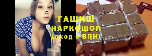 герыч Беломорск