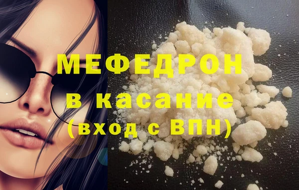 MESCALINE Белокуриха