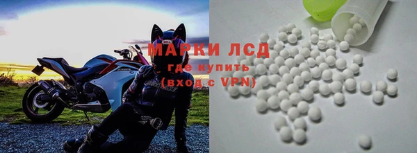 MESCALINE Белокуриха