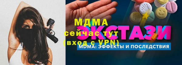 герыч Беломорск