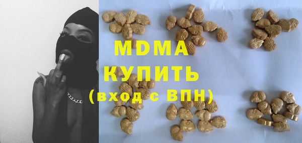 герыч Беломорск