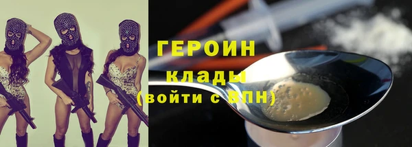 герыч Беломорск