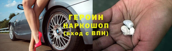 MESCALINE Белокуриха
