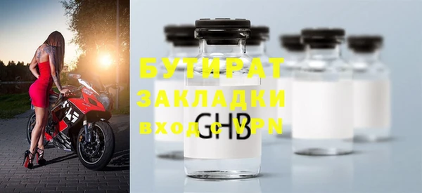 герыч Беломорск
