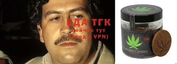 MESCALINE Белокуриха