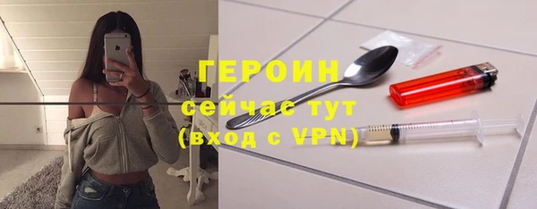 герыч Беломорск
