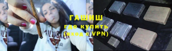 герыч Беломорск