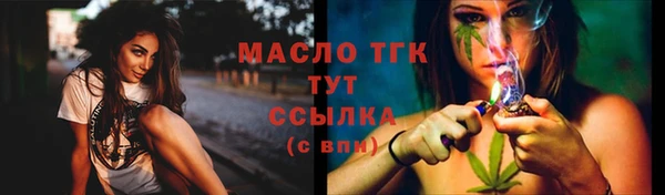 MESCALINE Белокуриха