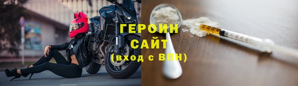 MESCALINE Белокуриха