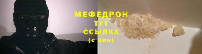 герыч Беломорск