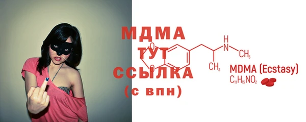 MESCALINE Белокуриха