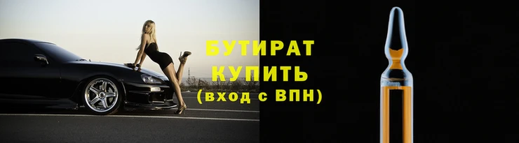 бутик Михайлов