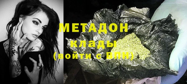 шишки Белоозёрский