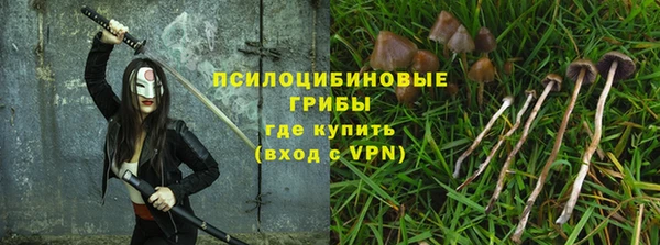 герыч Беломорск