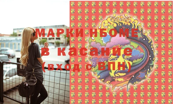 MESCALINE Белокуриха