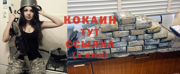 герыч Беломорск