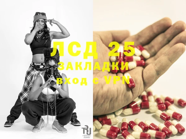 MESCALINE Белокуриха