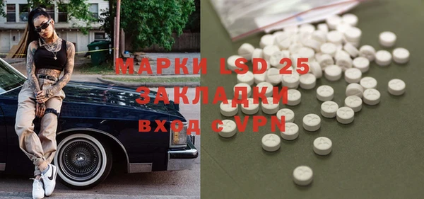 герыч Беломорск
