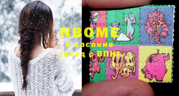 MESCALINE Белокуриха