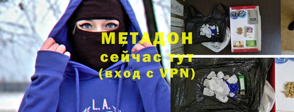 герыч Беломорск