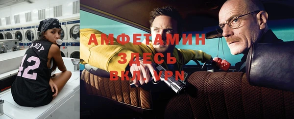 MESCALINE Белокуриха