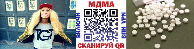 МДМА кристаллы  магазин продажи наркотиков  МЕГА ссылки  Мглин 