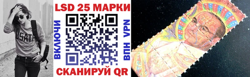 Марки 25I-NBOMe 1,5мг  Мглин 