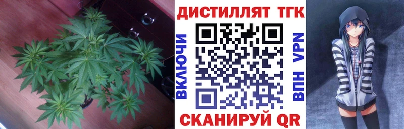 Дистиллят ТГК Wax Мглин